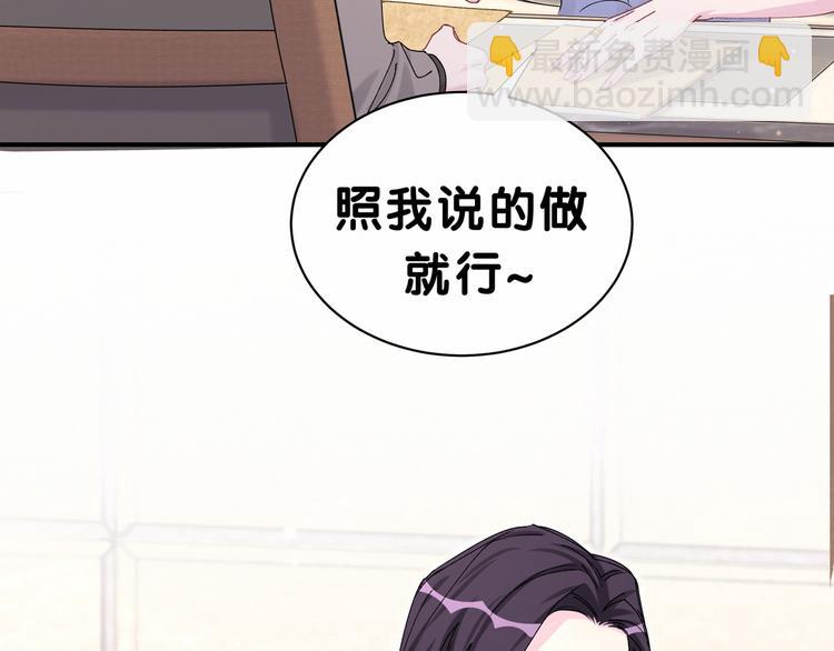 第36话 约定好了鸭！(1/3)-第39话