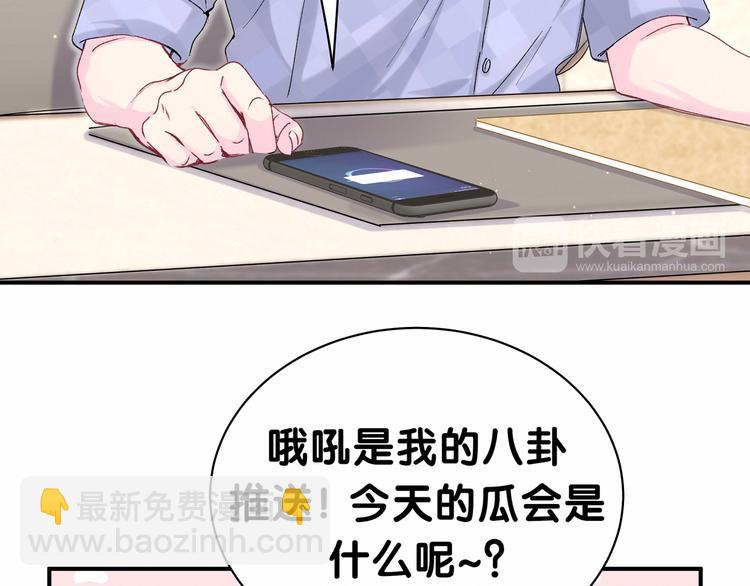 第36话 约定好了鸭！(1/3)-第39话