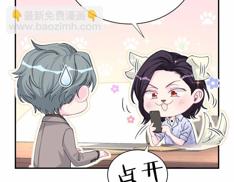第36话 约定好了鸭！(1/3)-第39话