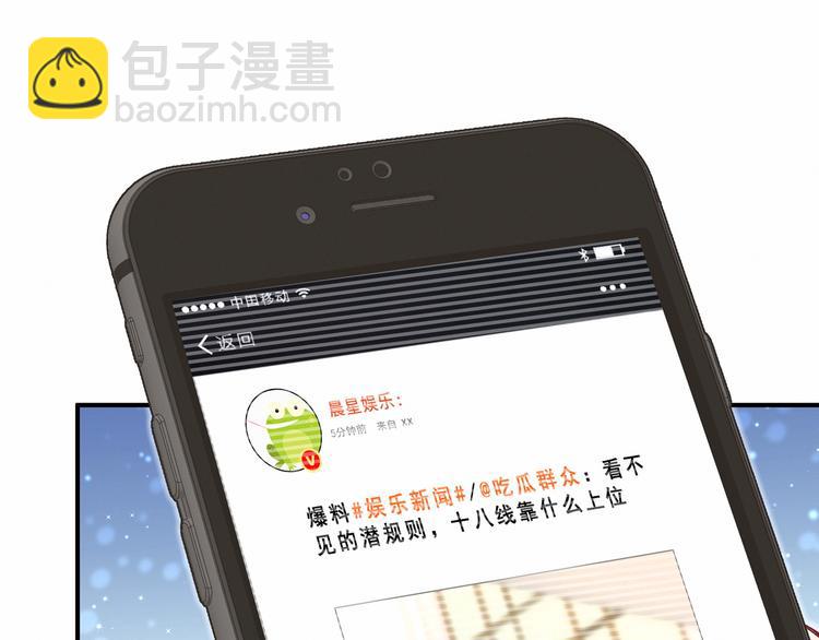第36话 约定好了鸭！(1/3)-第39话