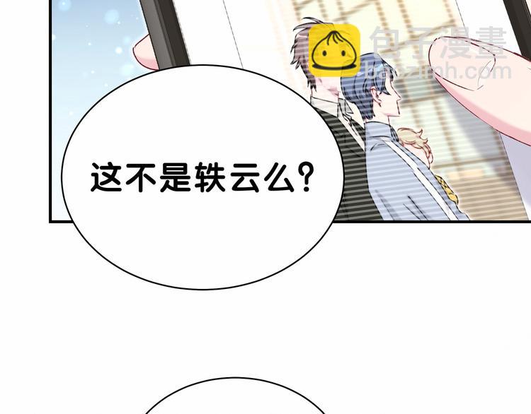 第36话 约定好了鸭！(1/3)-第39话
