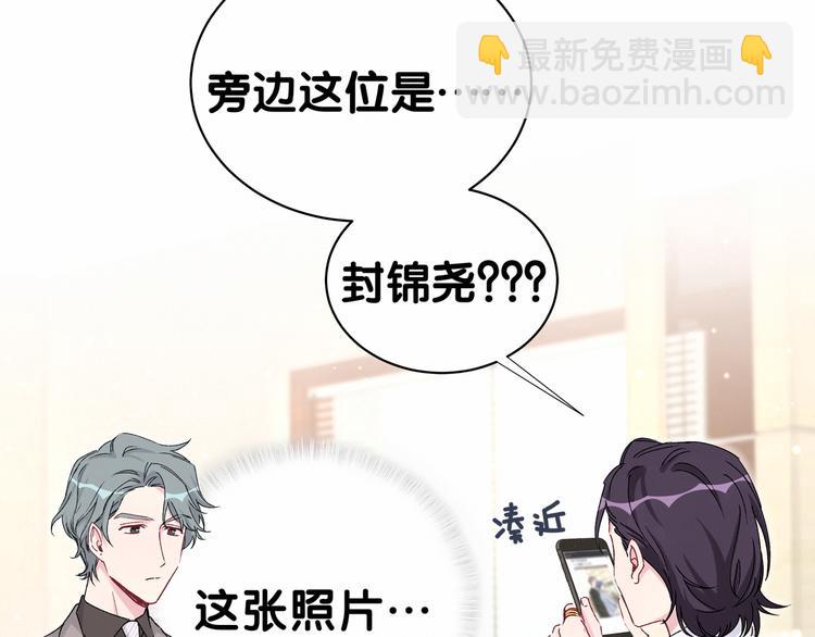 第36话 约定好了鸭！(1/3)-第39话