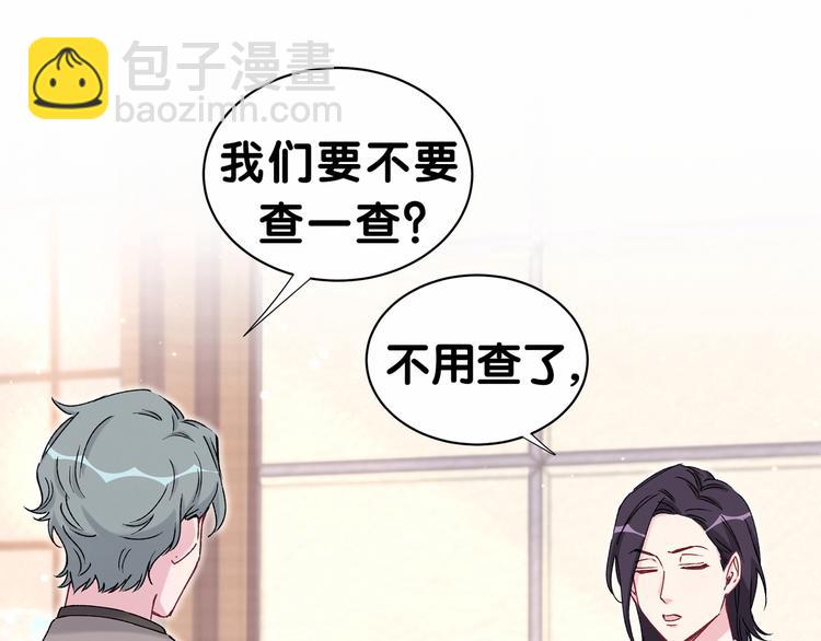 第36话 约定好了鸭！(1/3)-第39话