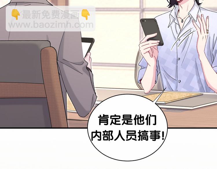 第36话 约定好了鸭！(1/3)-第39话