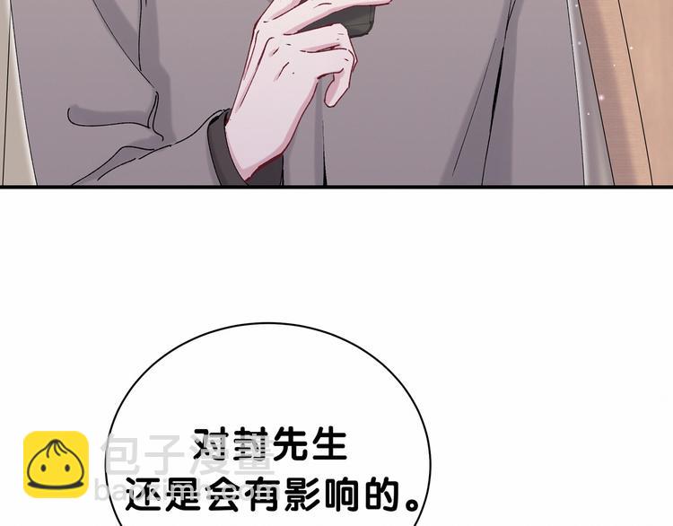 第36话 约定好了鸭！(1/3)-第39话
