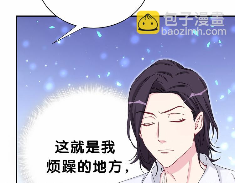 第36话 约定好了鸭！(1/3)-第39话