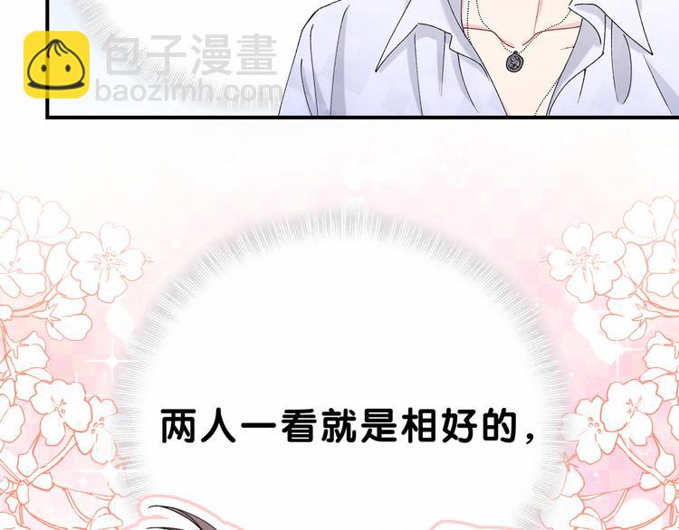 第36话 约定好了鸭！(1/3)-第39话