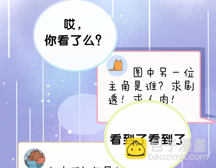 第36话 约定好了鸭！(1/3)-第39话