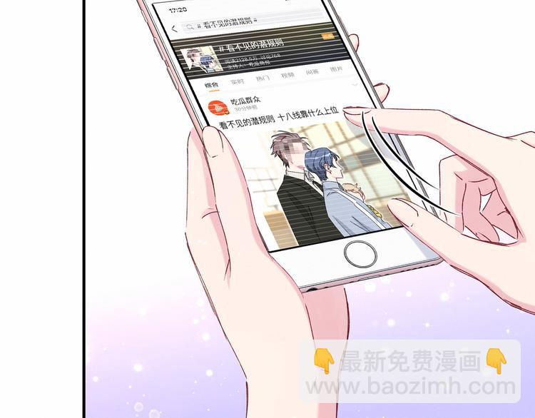 第36话 约定好了鸭！(1/3)-第39话