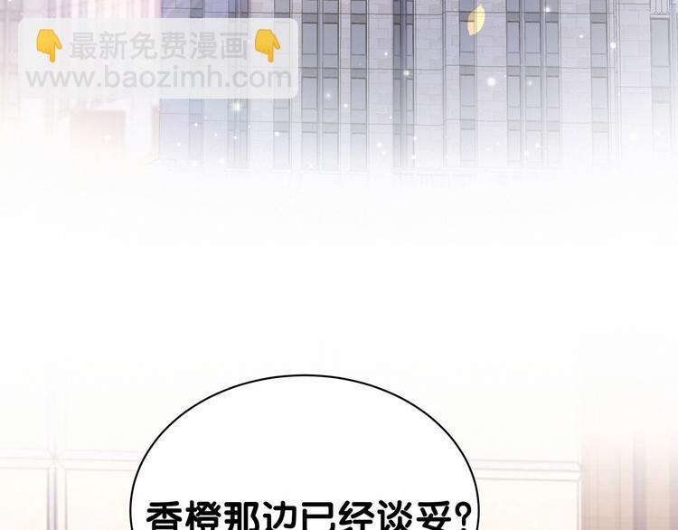 第36话 约定好了鸭！(1/3)-第39话
