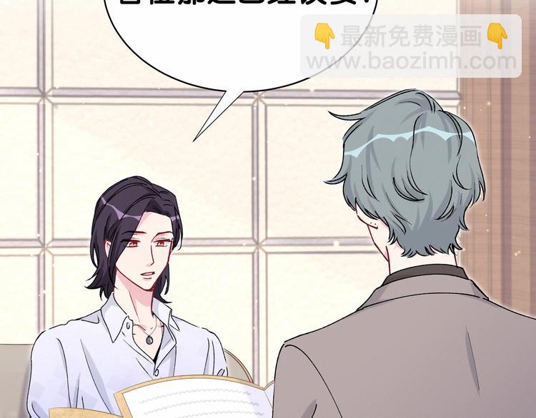 第36话 约定好了鸭！(1/3)-第39话