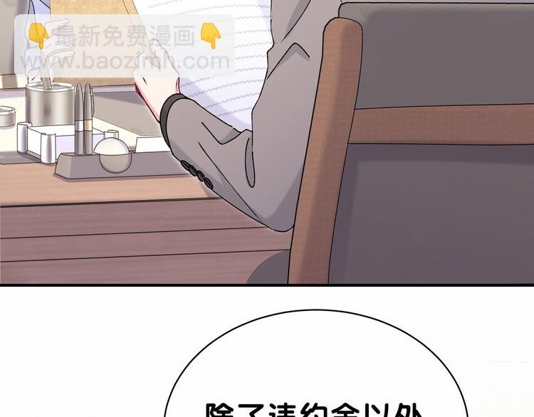 第36话 约定好了鸭！(1/3)-第39话