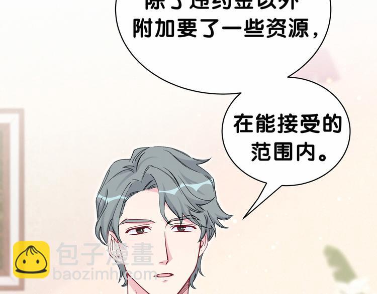 第36话 约定好了鸭！(1/3)-第39话