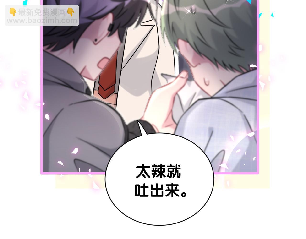 第323话 冰一下舌头(1/2)-第381话
