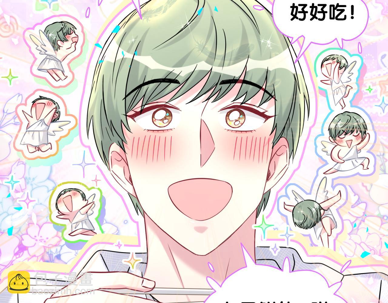 第323话 冰一下舌头(1/2)-第381话