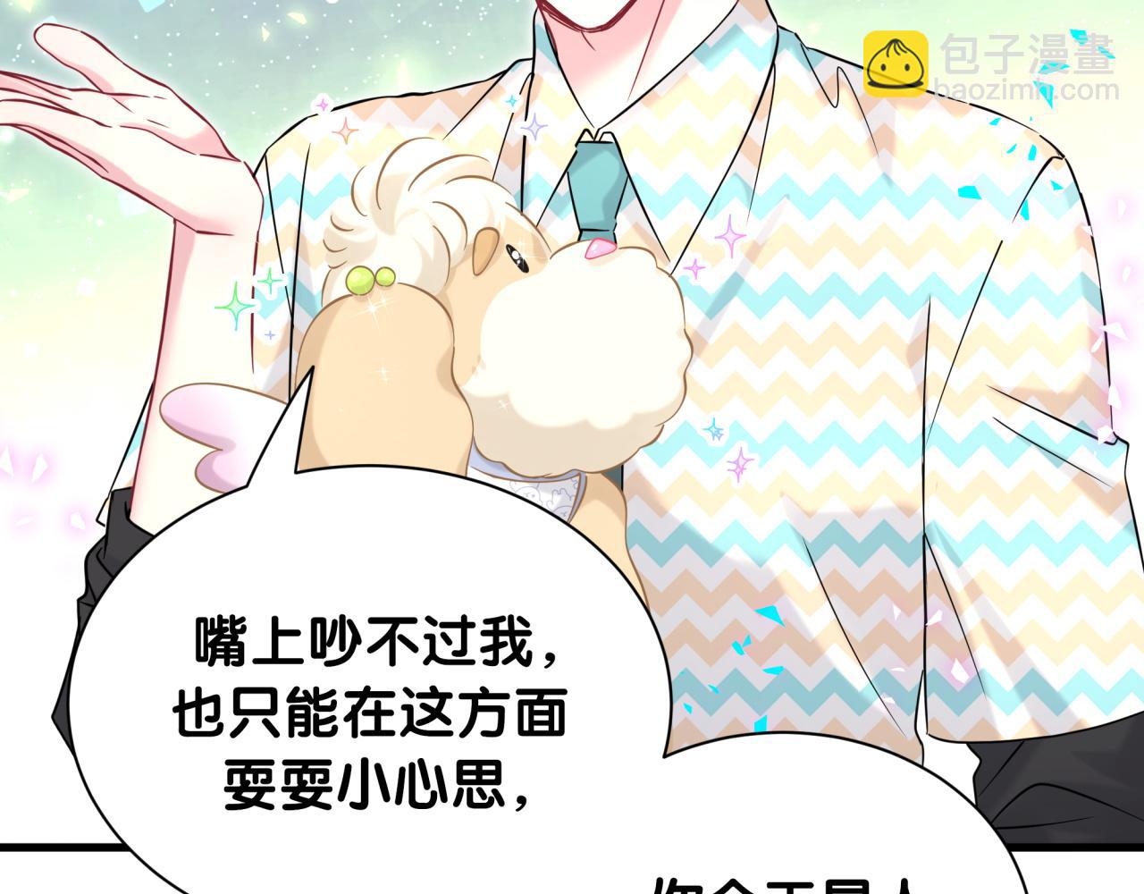 第325话 陆老头能当众认你吗？(1/3)-第383话