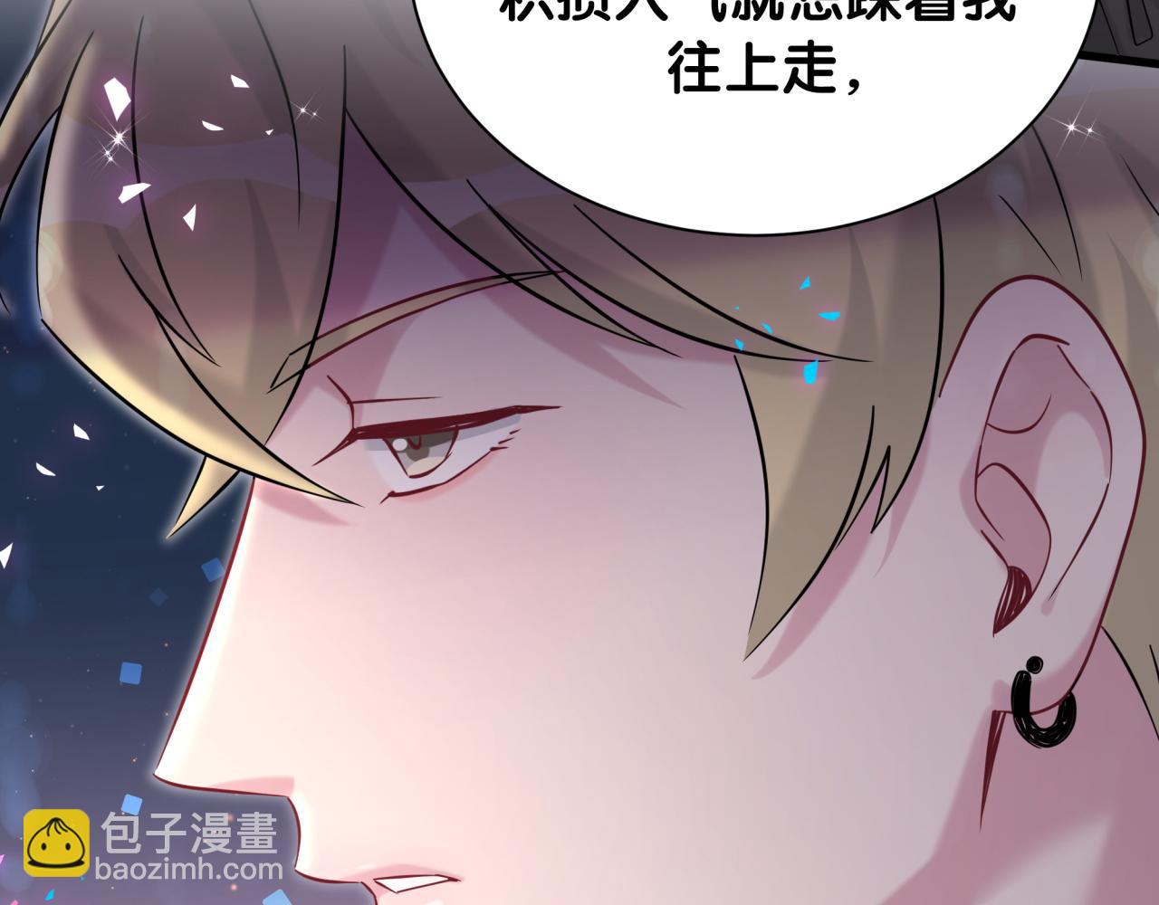第325话 陆老头能当众认你吗？(1/3)-第383话