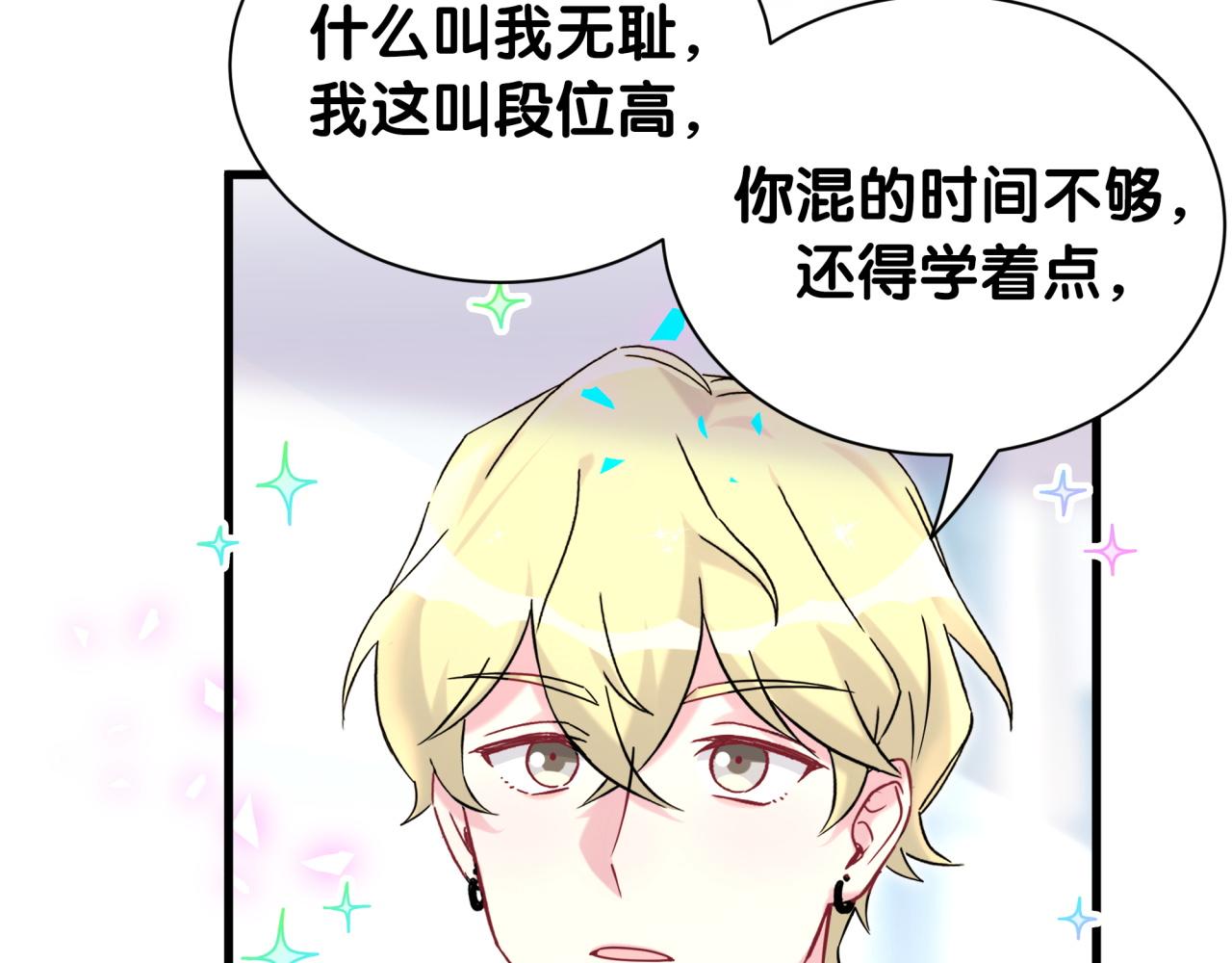 第325话 陆老头能当众认你吗？(1/3)-第383话