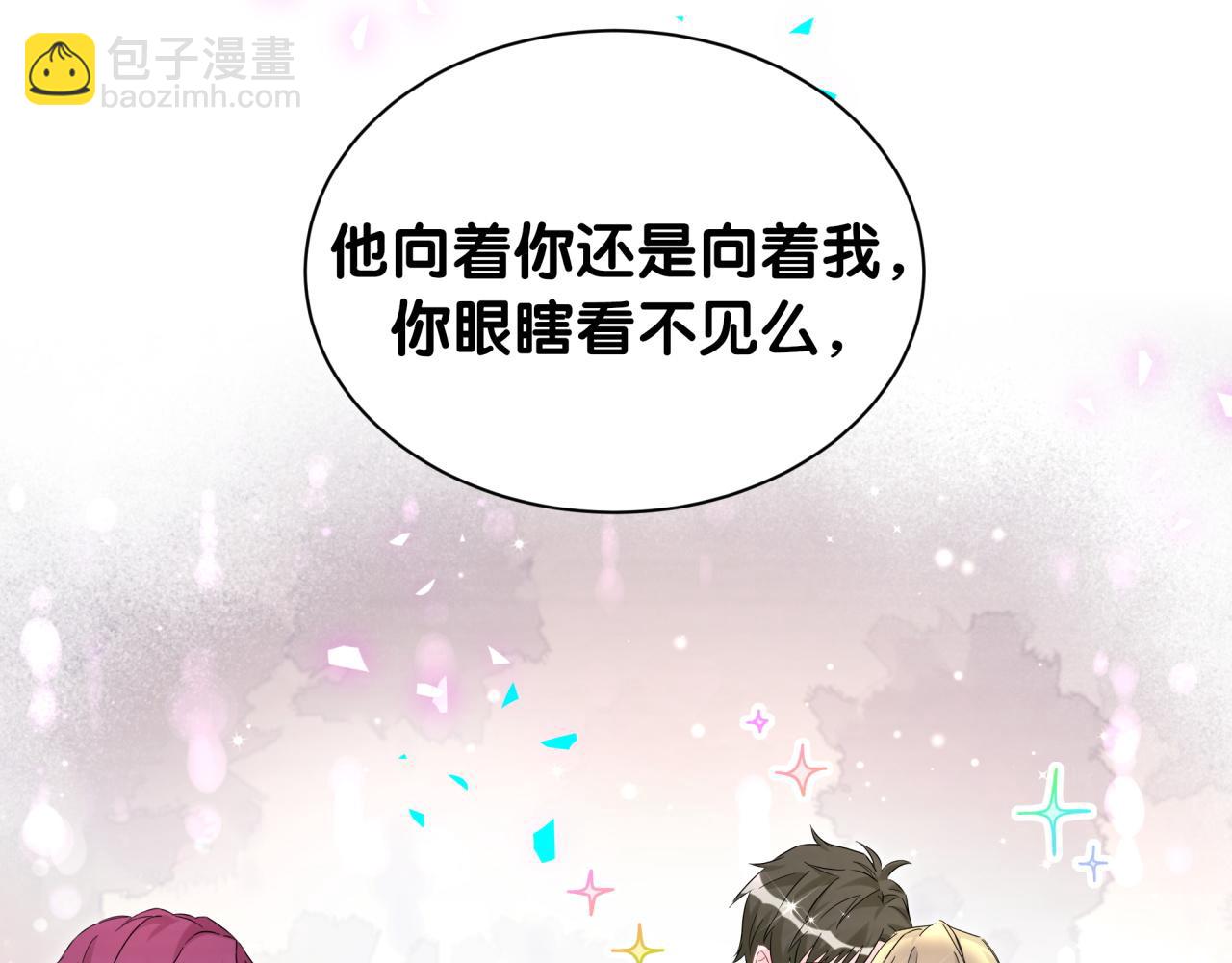 第325话 陆老头能当众认你吗？(1/3)-第383话