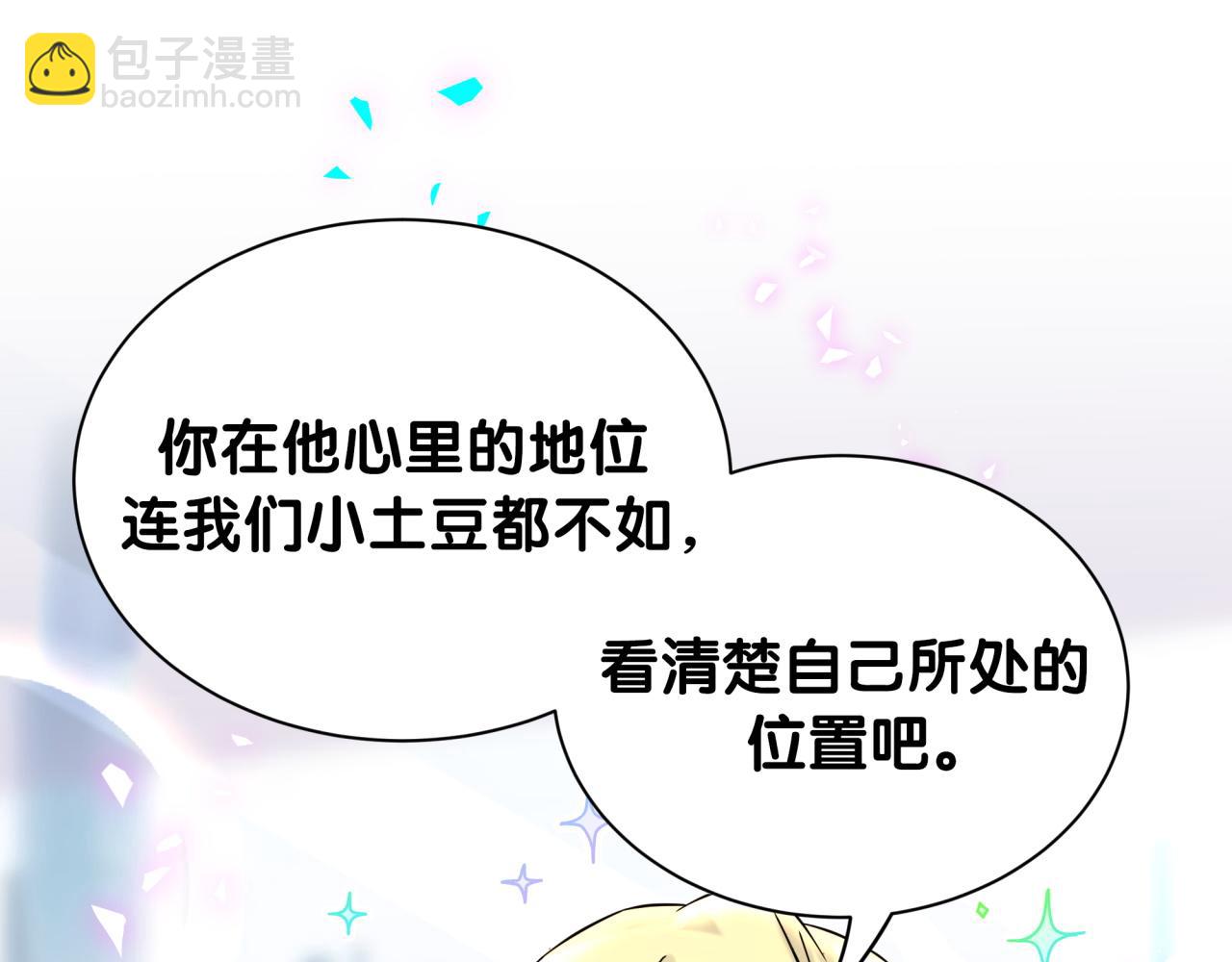 第325话 陆老头能当众认你吗？(1/3)-第383话