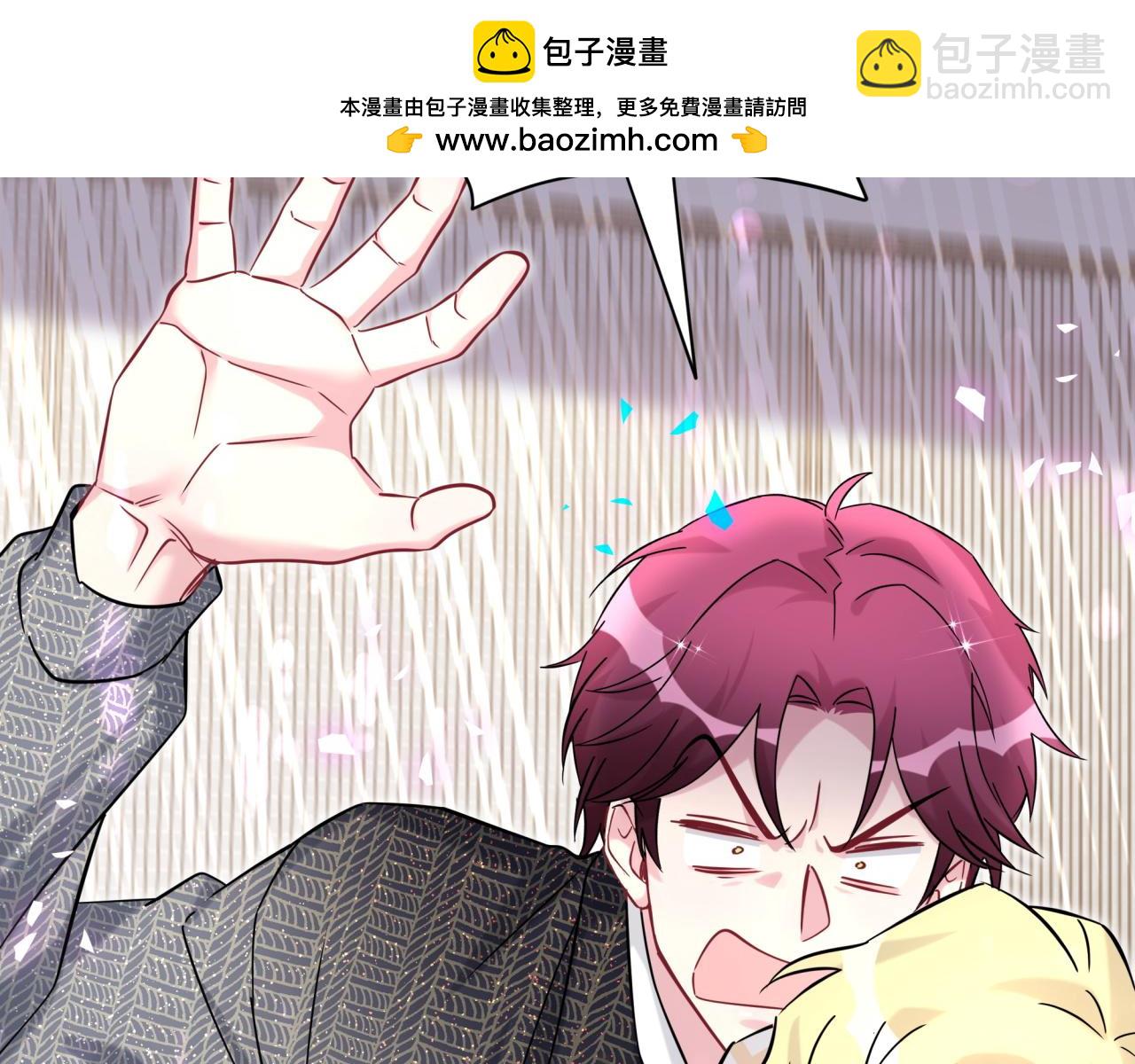 第325话 陆老头能当众认你吗？(1/3)-第383话