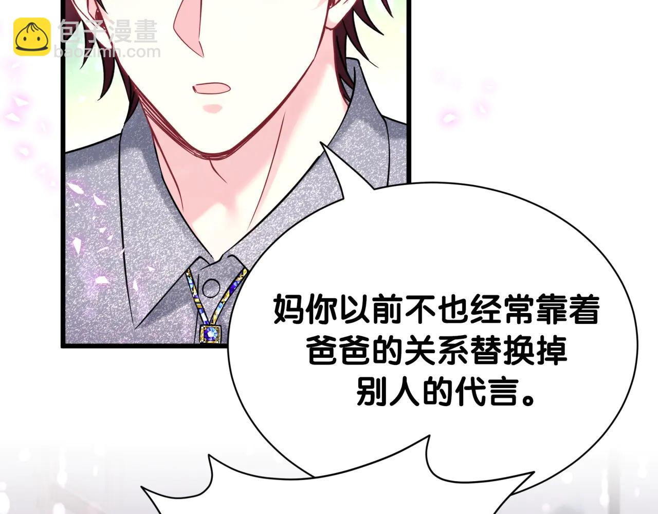 第327话 他这样子顺眼多了(1/3)-第385话