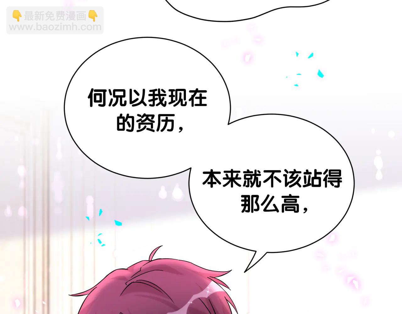 第327话 他这样子顺眼多了(1/3)-第385话