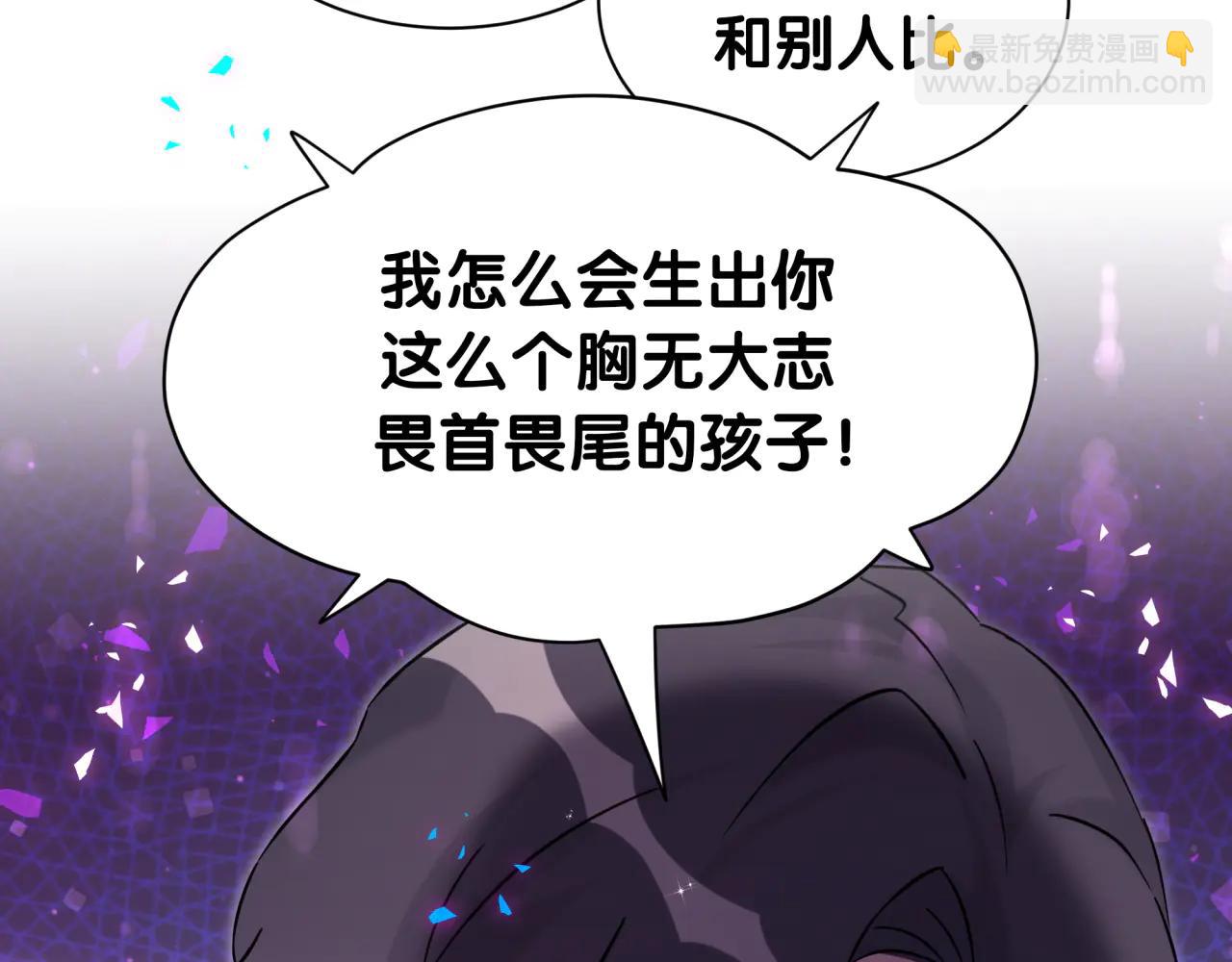 第327话 他这样子顺眼多了(1/3)-第385话