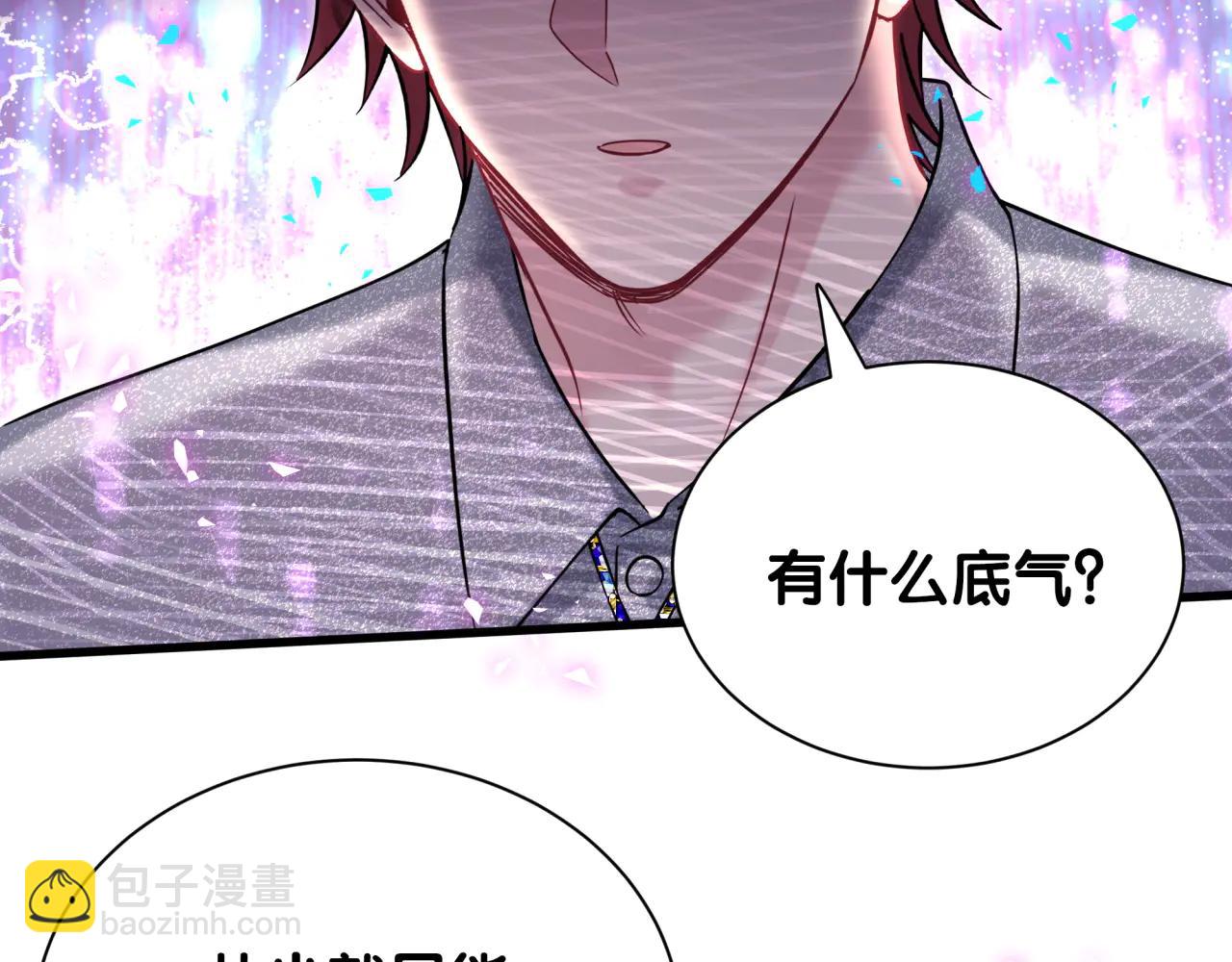第327话 他这样子顺眼多了(1/3)-第385话