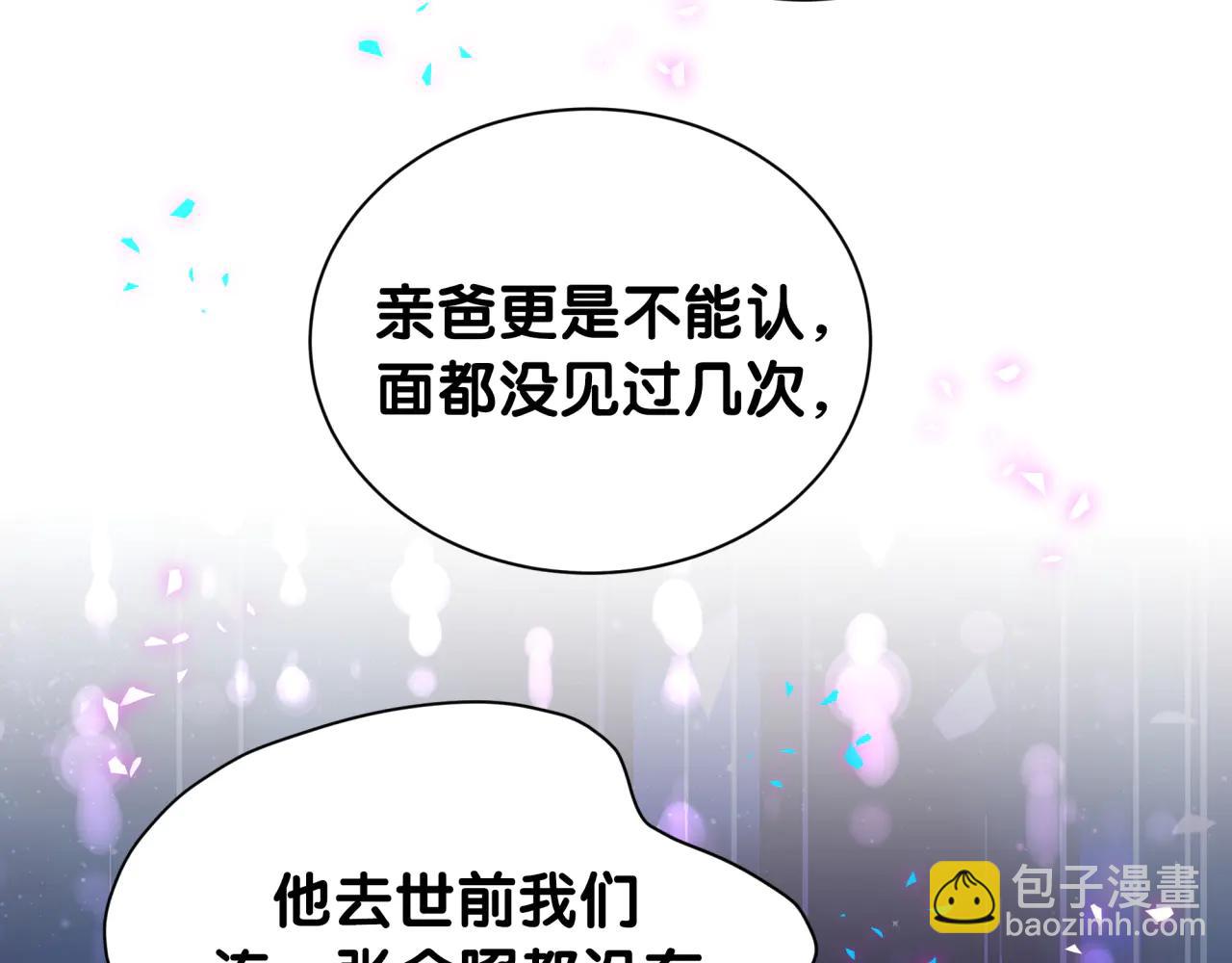 第327话 他这样子顺眼多了(1/3)-第385话