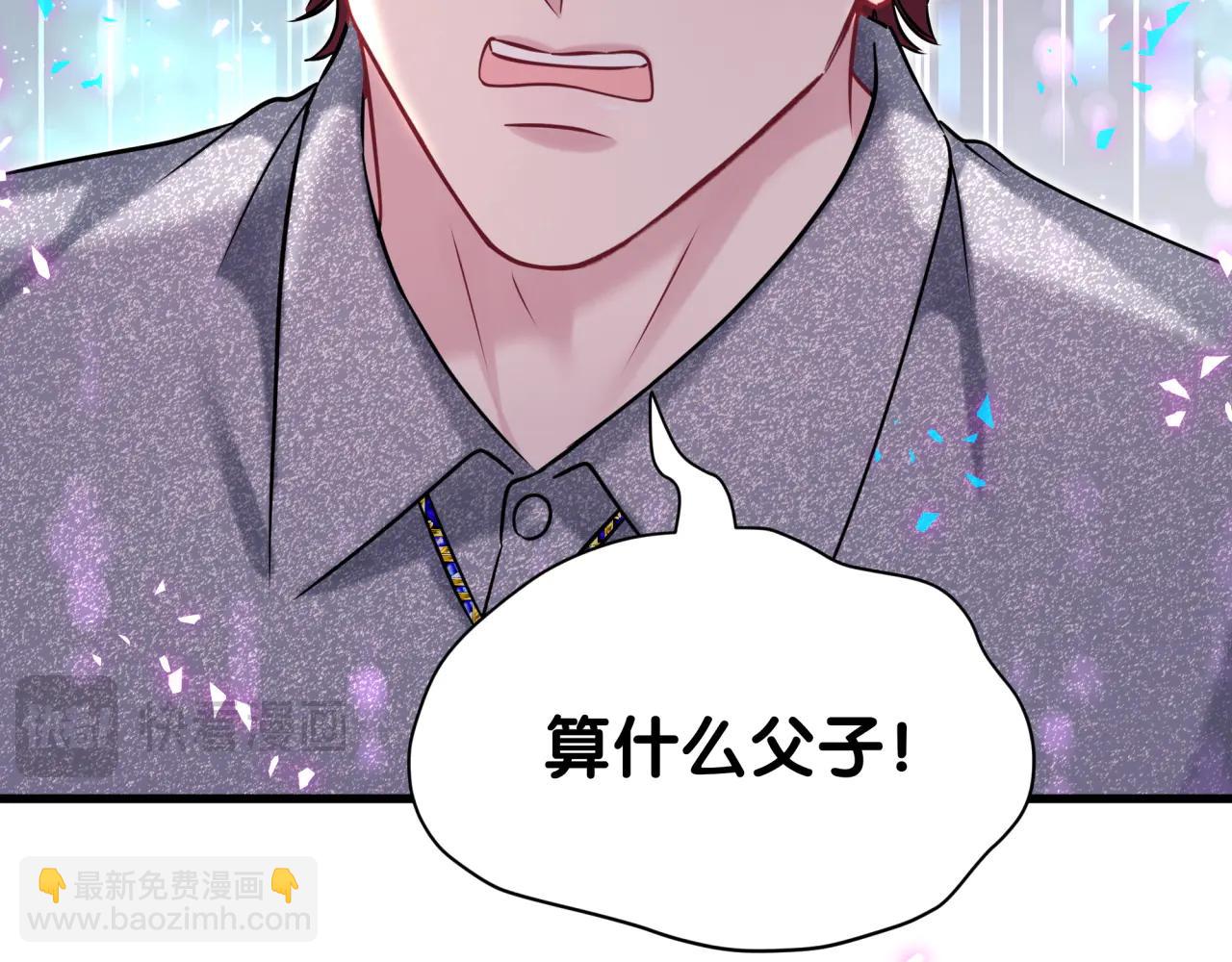 第327话 他这样子顺眼多了(1/3)-第385话