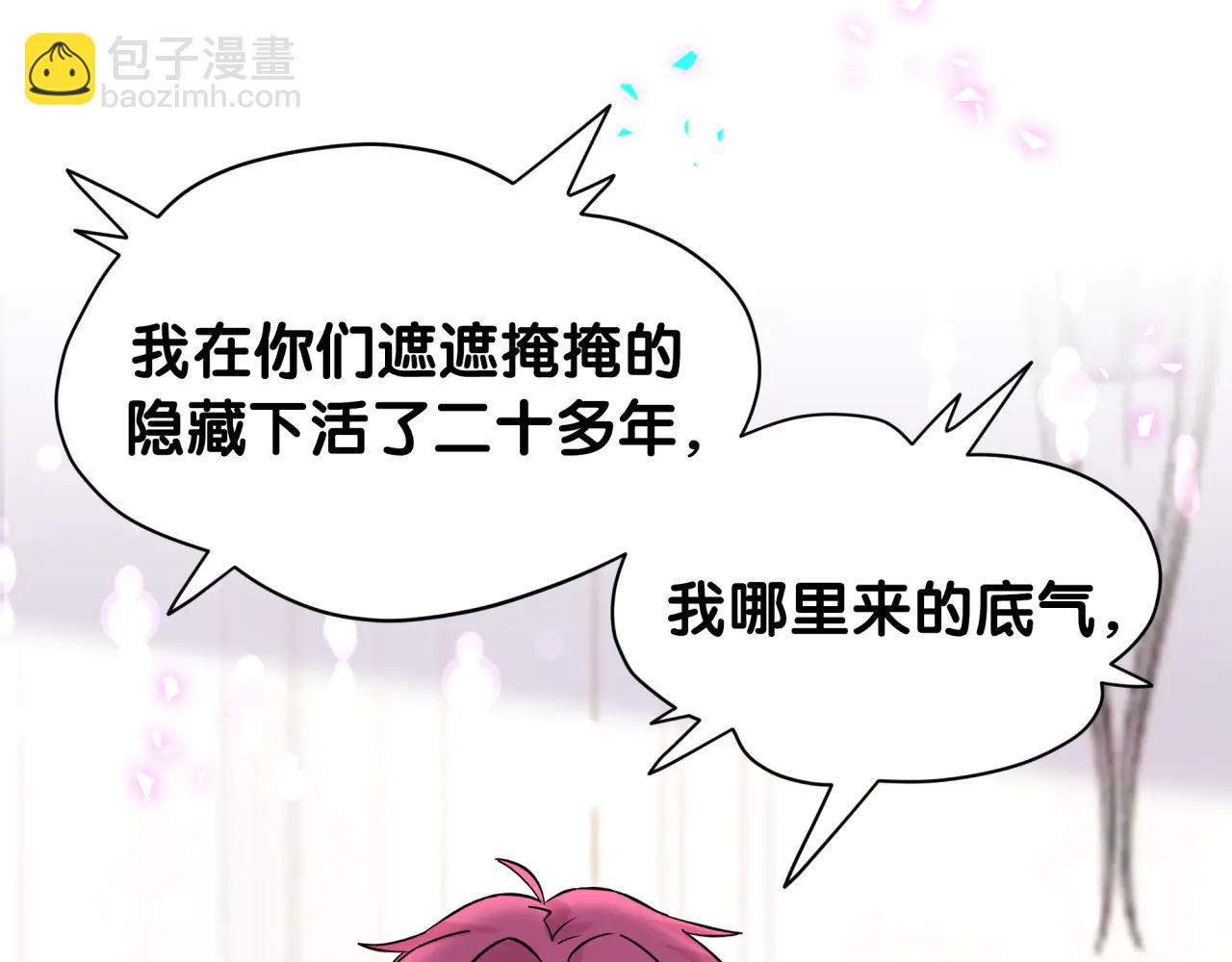 第327话 他这样子顺眼多了(1/3)-第385话