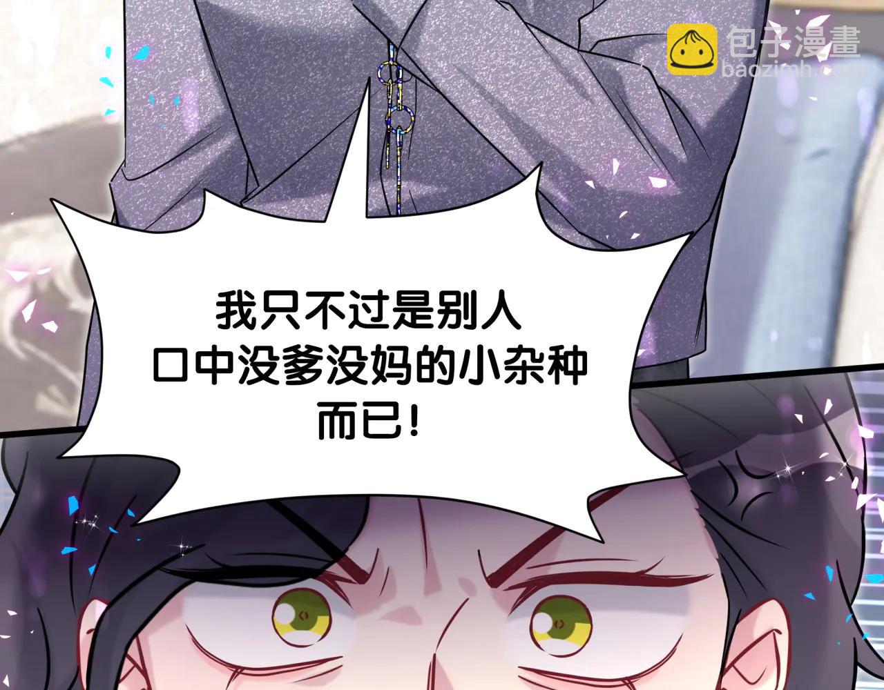第327话 他这样子顺眼多了(1/3)-第385话