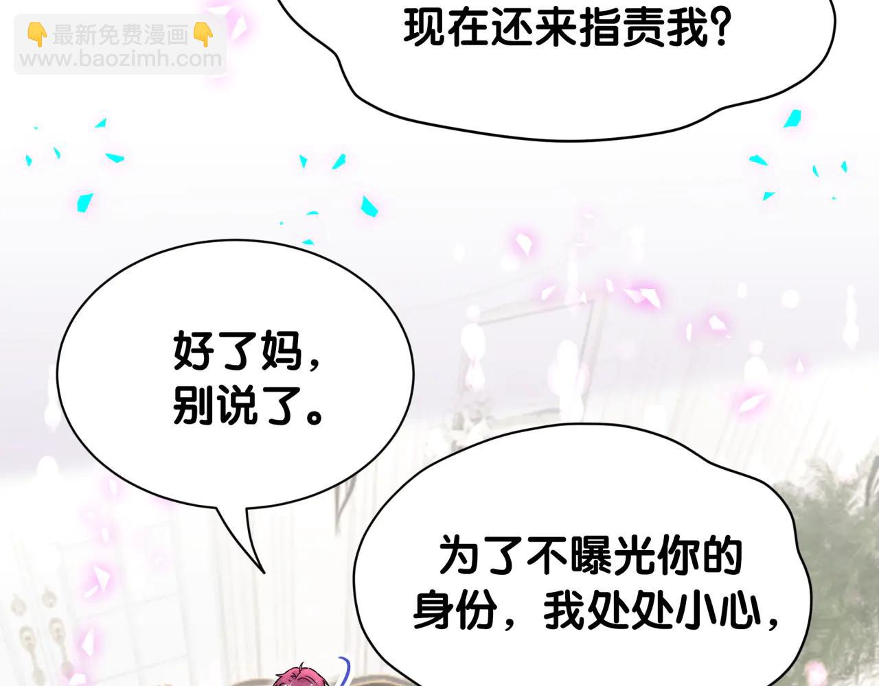 第327话 他这样子顺眼多了(1/3)-第385话