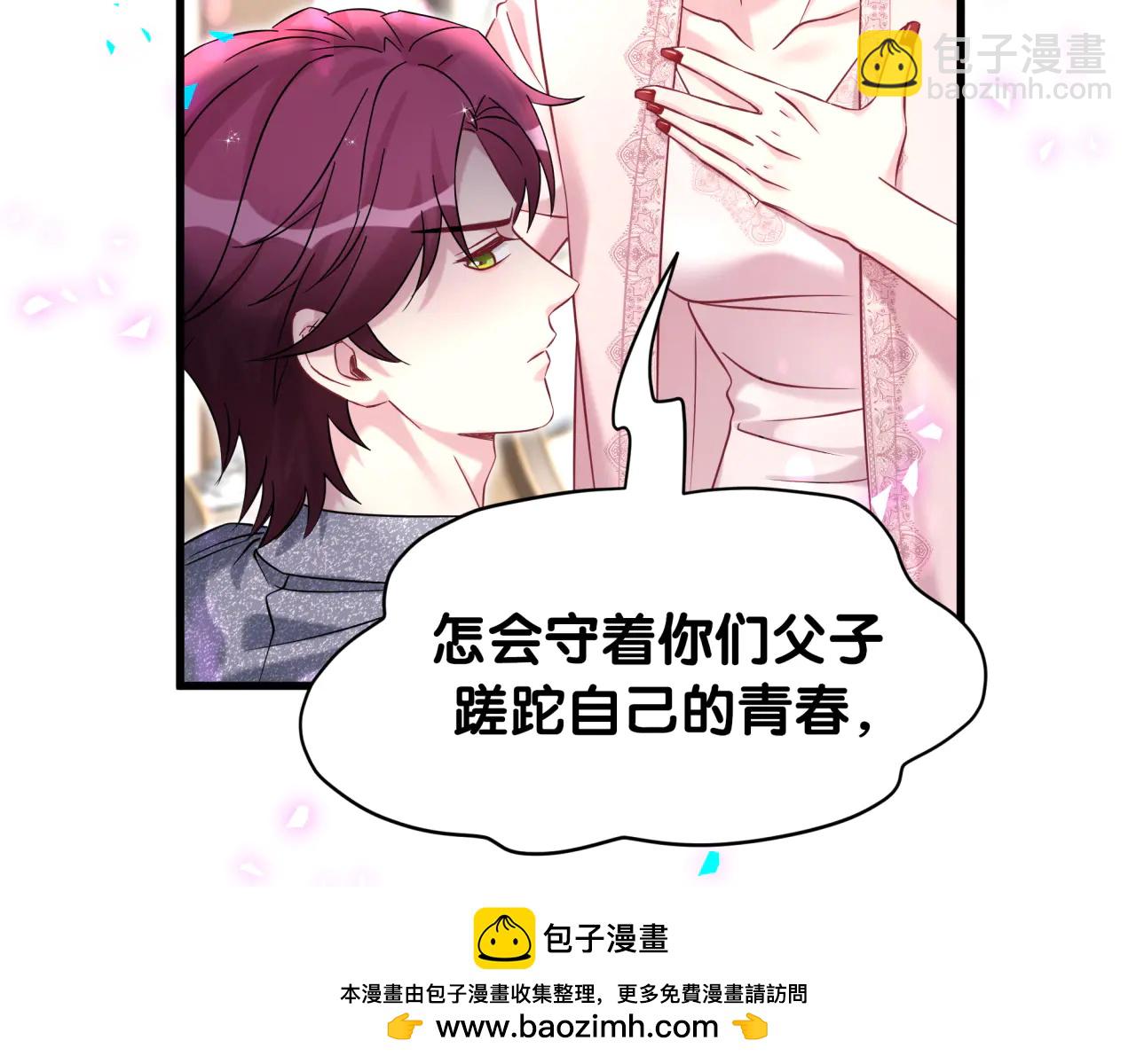 第327话 他这样子顺眼多了(1/3)-第385话