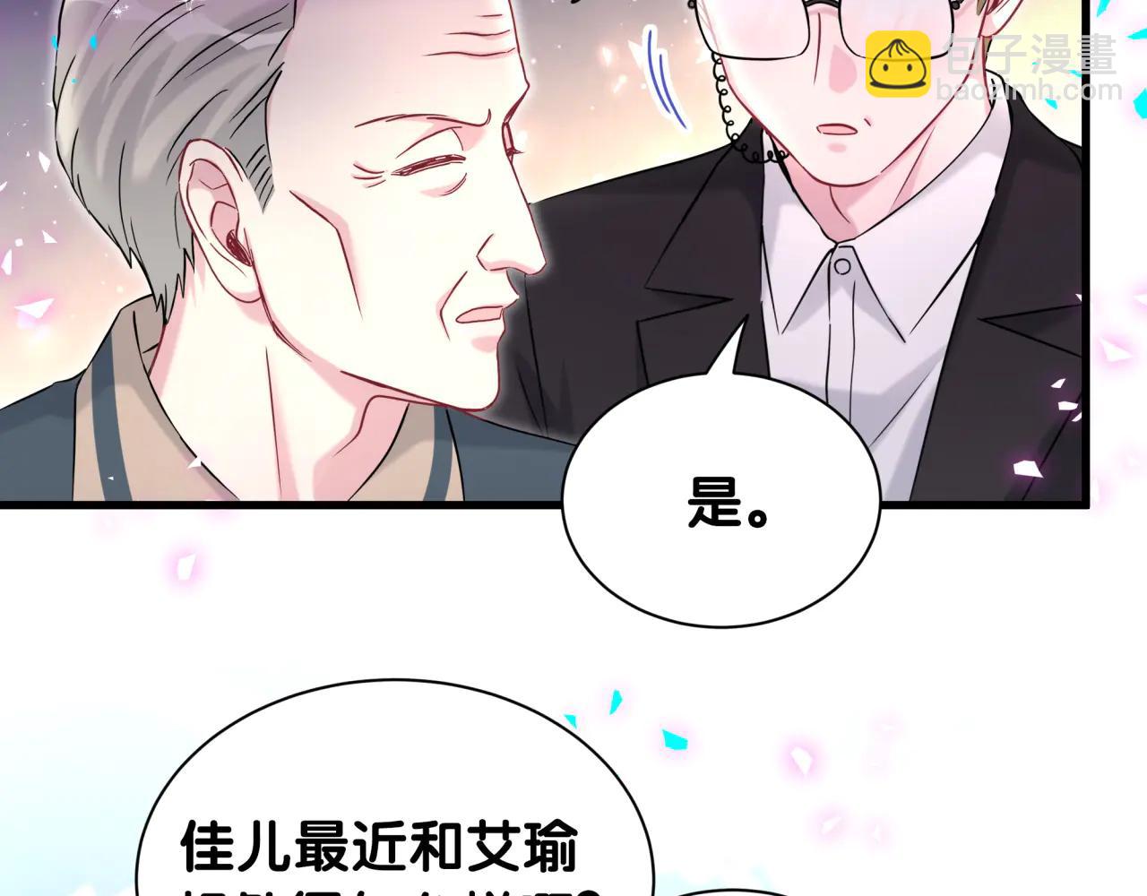 第329话 你怎么进来的！？(1/2)-第387话