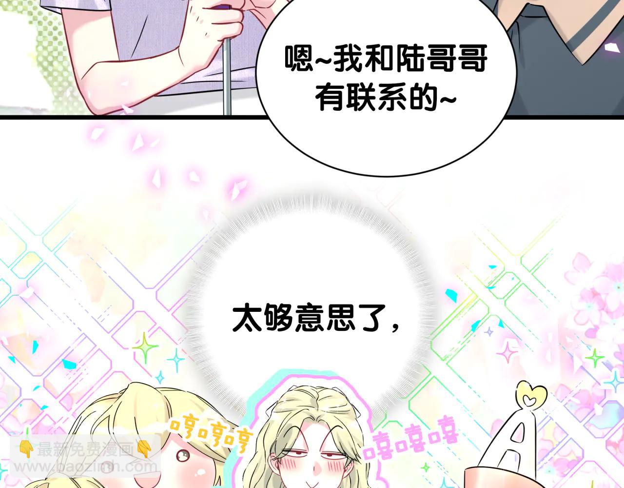 第329话 你怎么进来的！？(1/2)-第387话