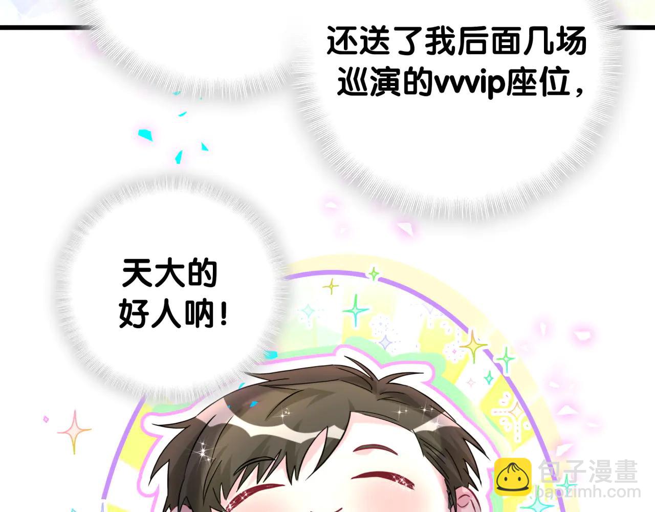 第329话 你怎么进来的！？(1/2)-第387话