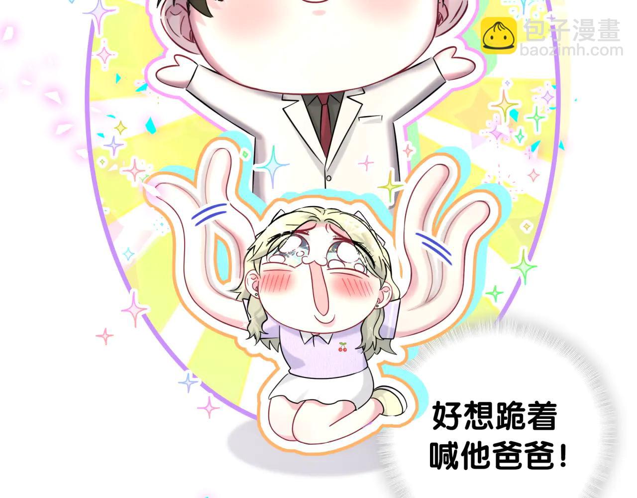 第329话 你怎么进来的！？(1/2)-第387话