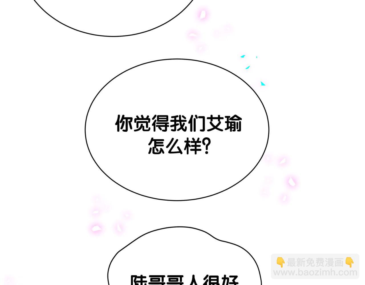 第329话 你怎么进来的！？(1/2)-第387话