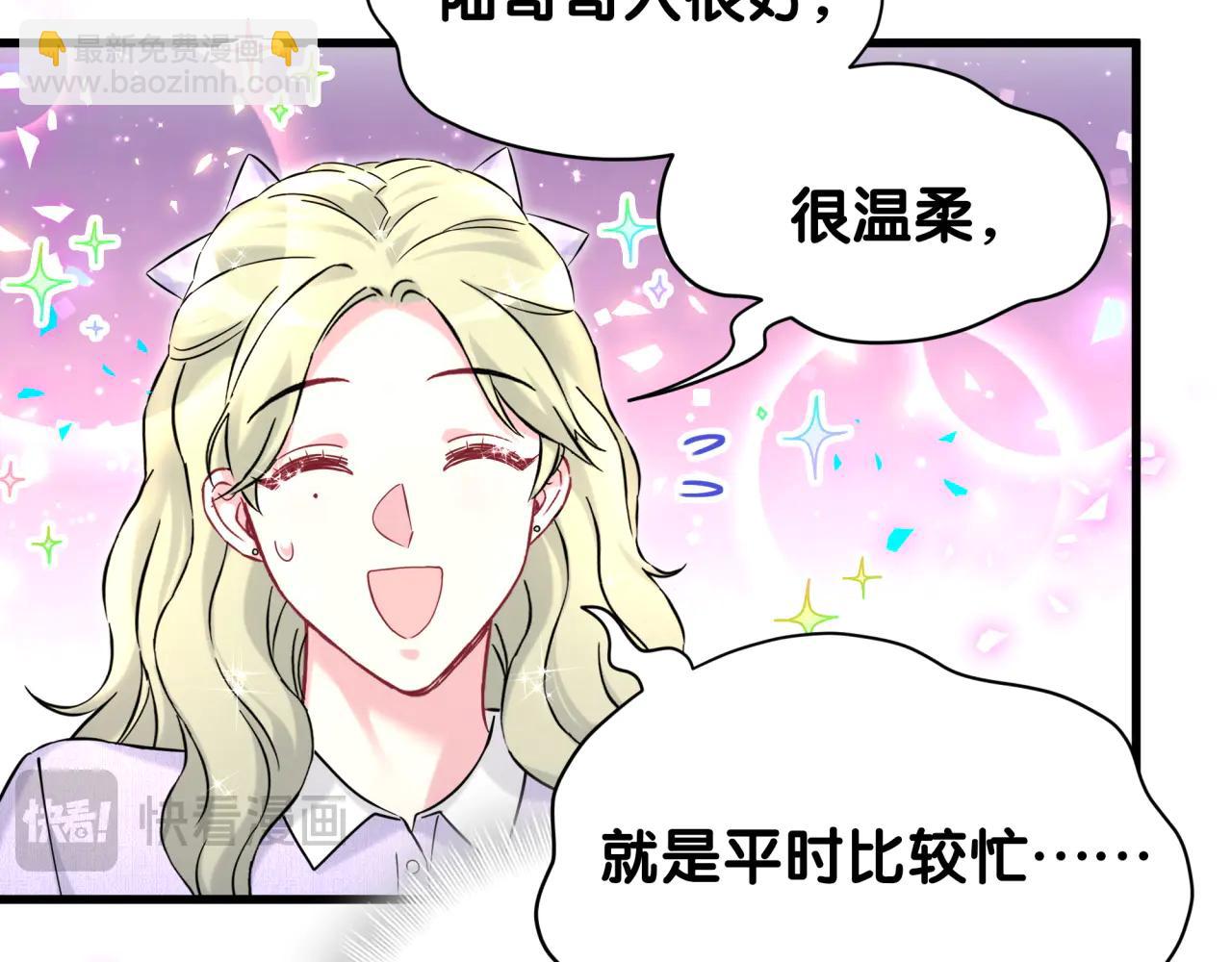 第329话 你怎么进来的！？(1/2)-第387话