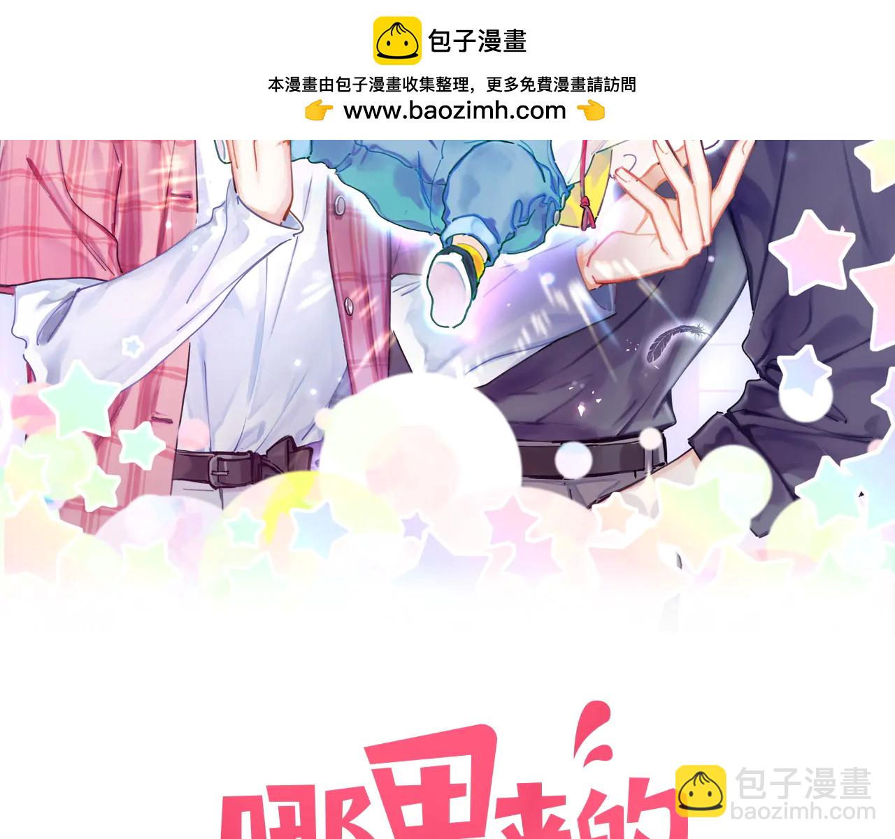 第329话 你怎么进来的！？(1/2)-第387话