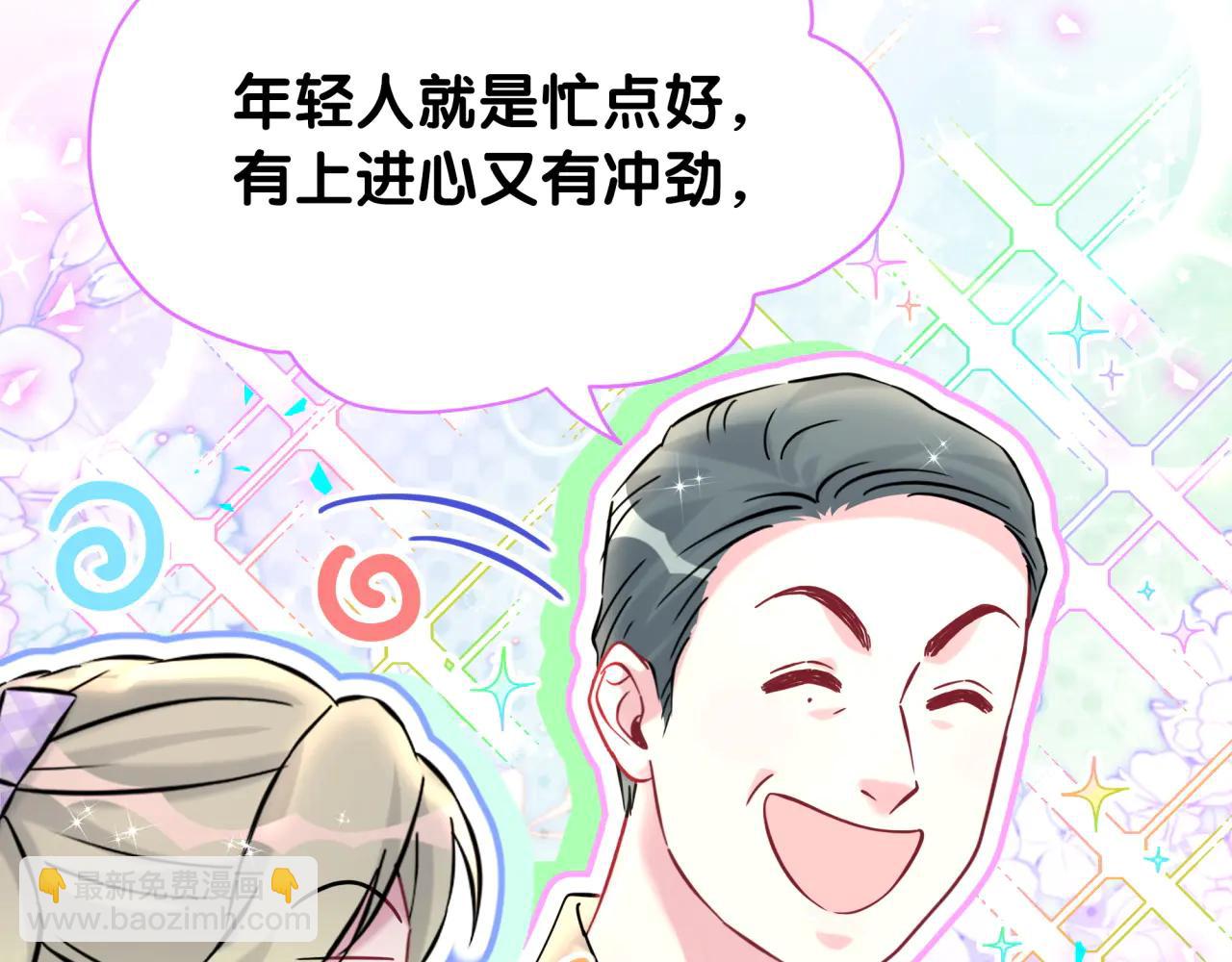 第329话 你怎么进来的！？(1/2)-第387话