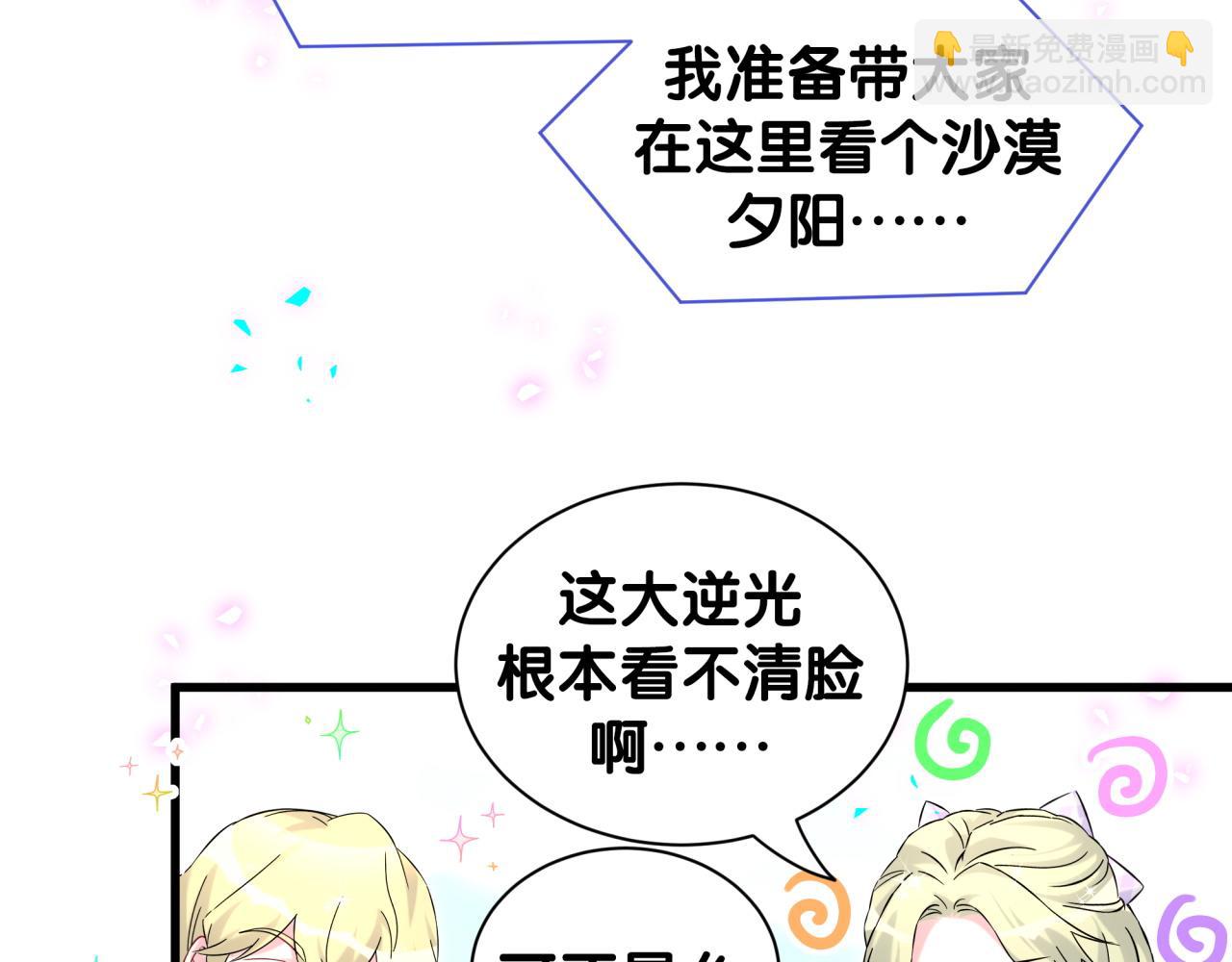 第331话 不到一个亿的小目标(1/2)-第389话