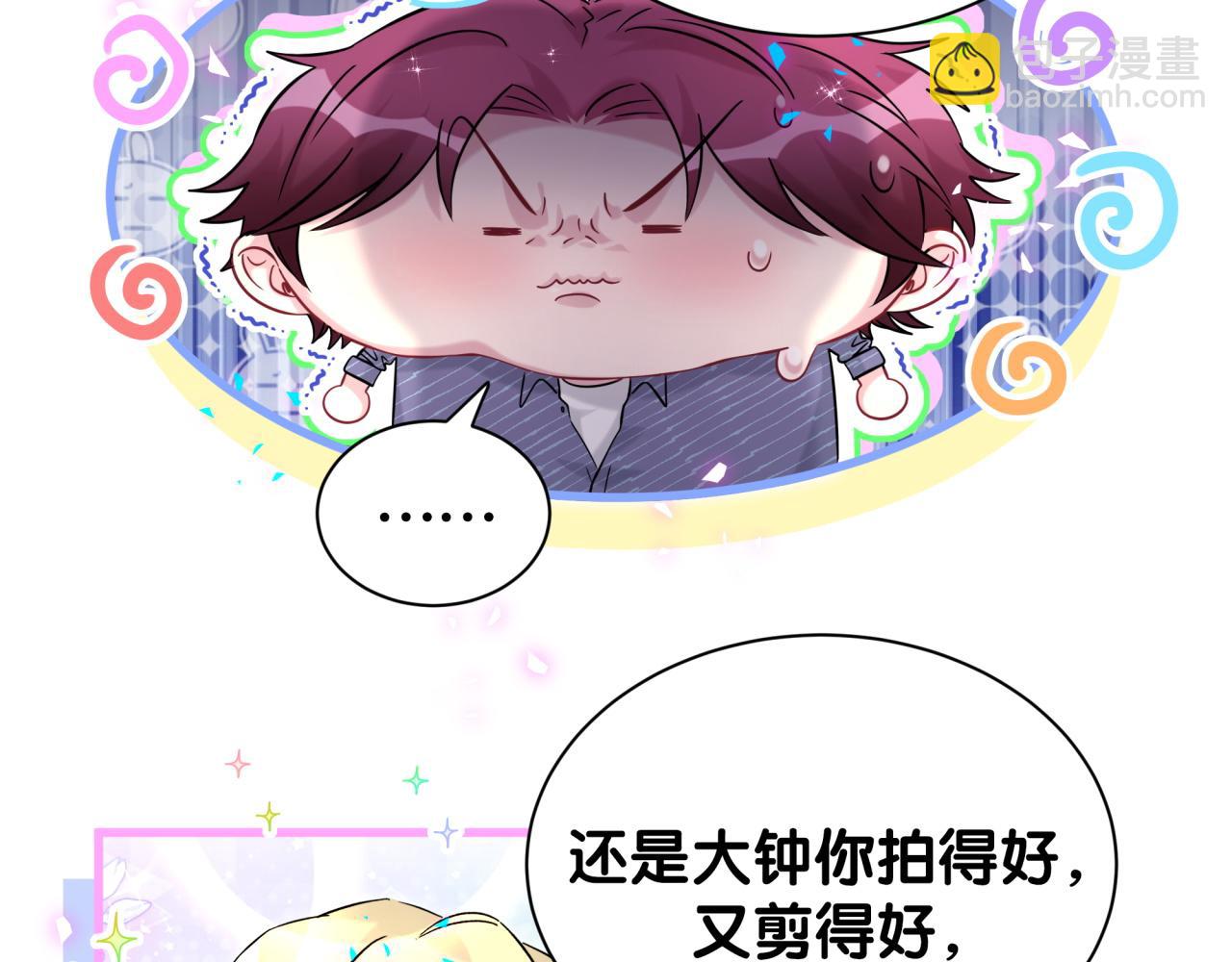 第331话 不到一个亿的小目标(1/2)-第389话