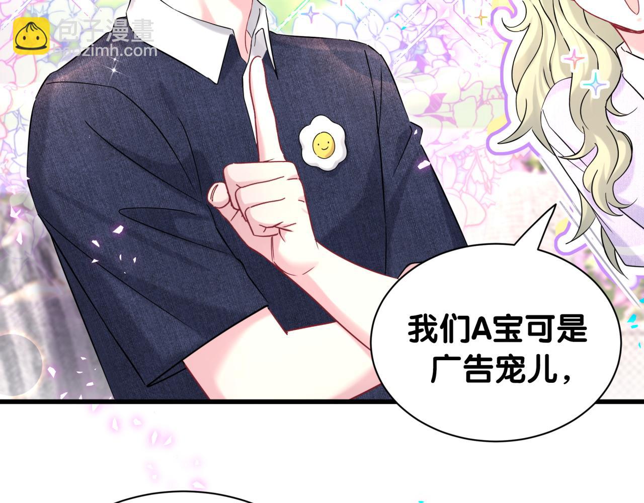 第331话 不到一个亿的小目标(1/2)-第389话