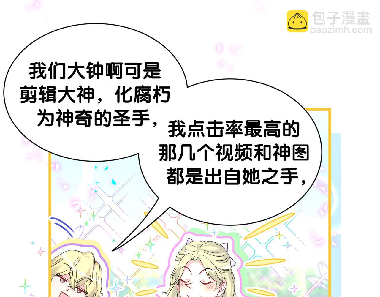 第331话 不到一个亿的小目标(1/2)-第389话