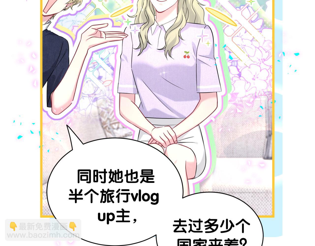 第331话 不到一个亿的小目标(1/2)-第389话
