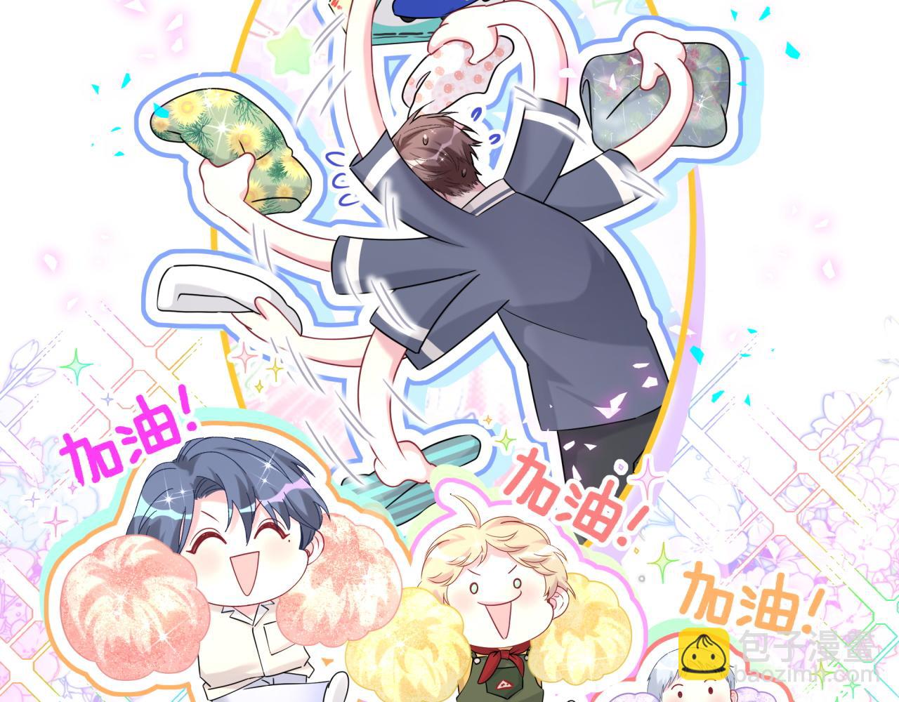 第333话 别来帮倒忙哟~(1/3)-第391话