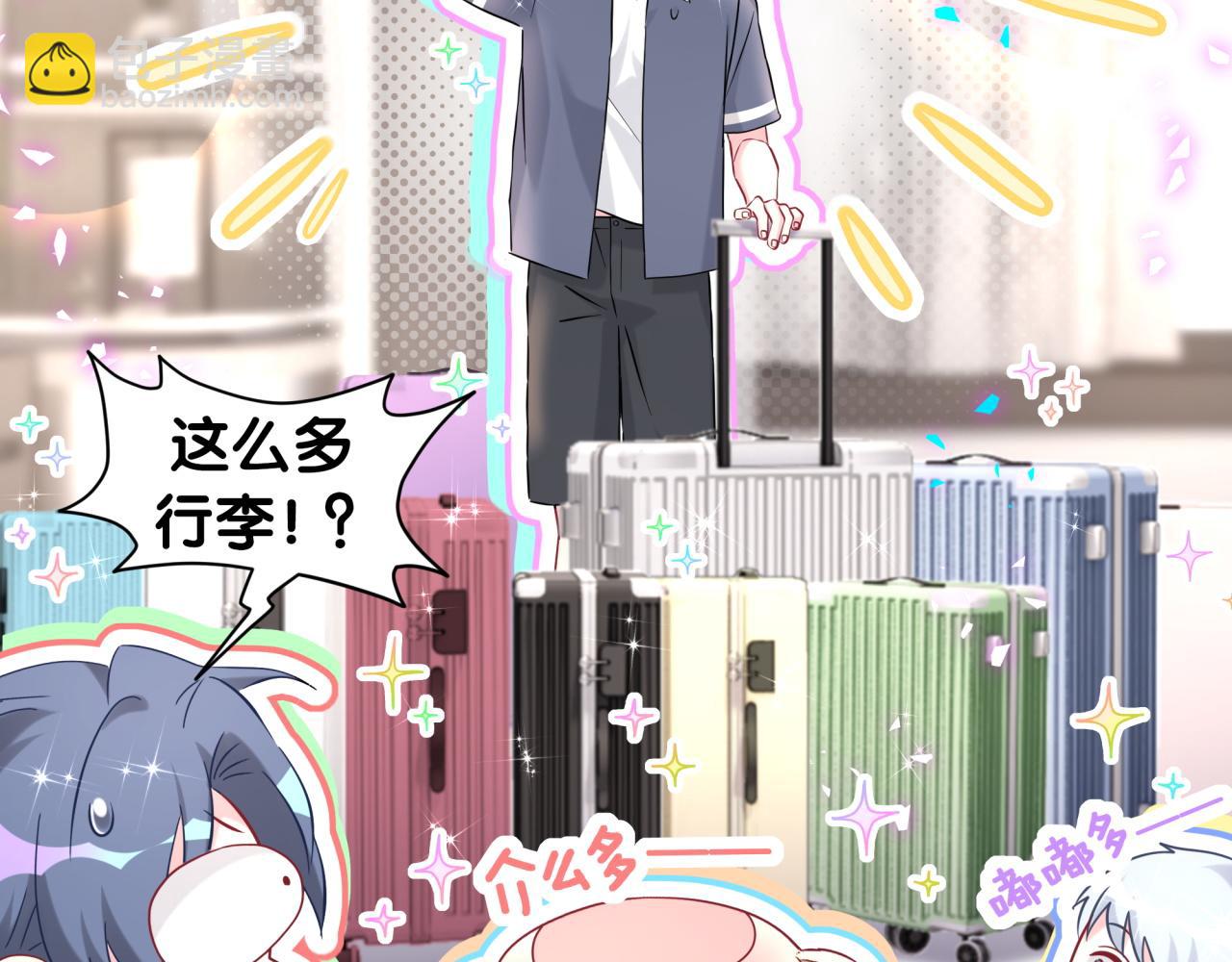第333话 别来帮倒忙哟~(1/3)-第391话